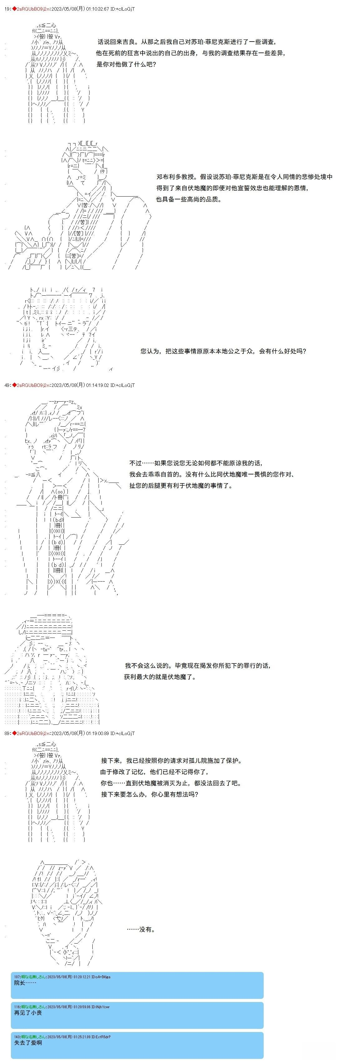 117 第9页