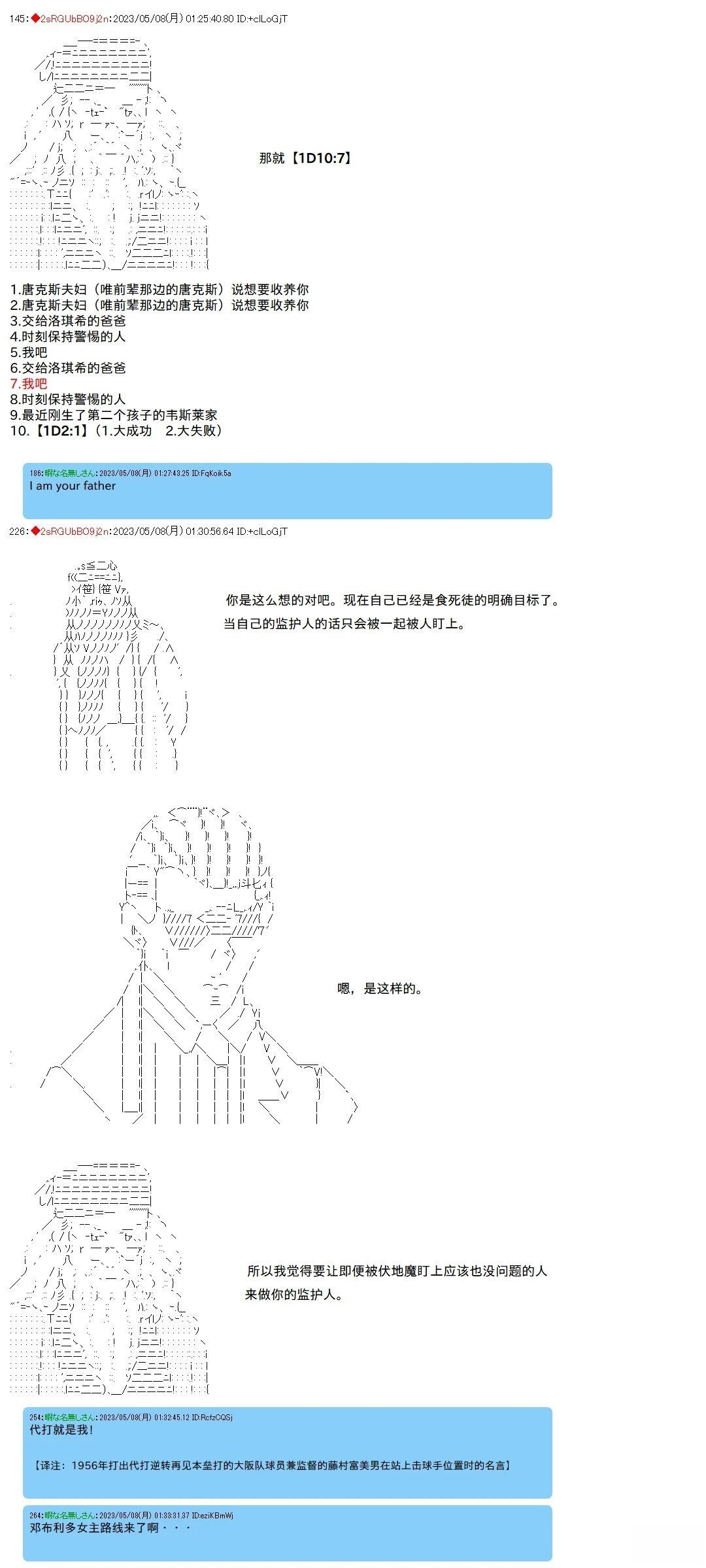 117 第10页