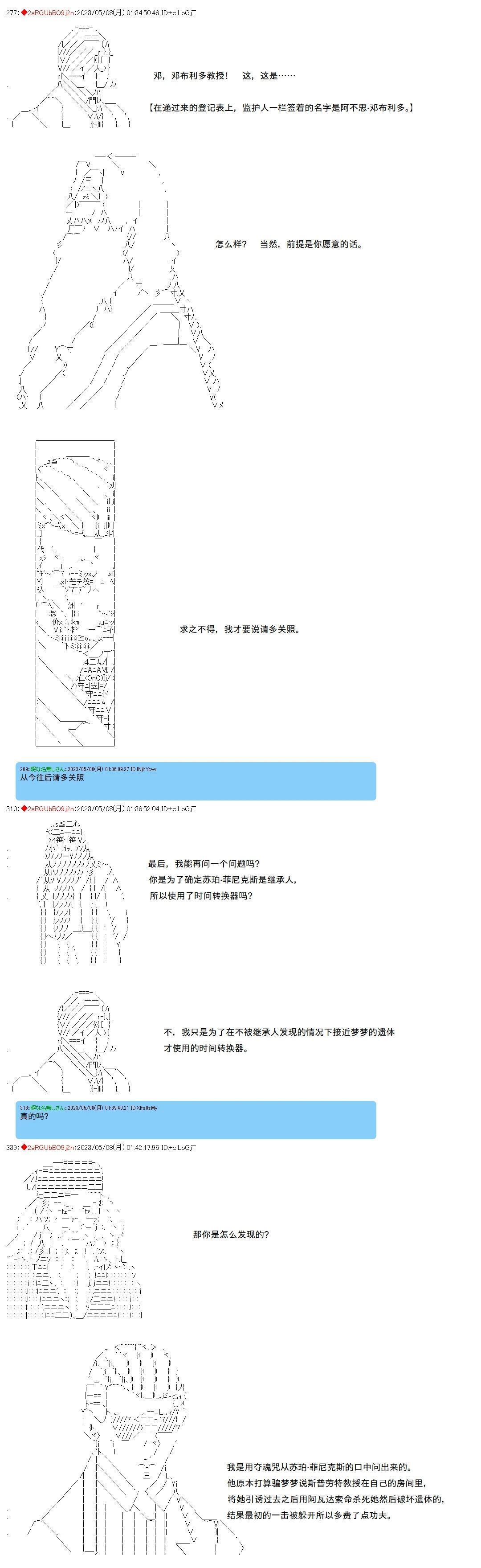 117 第11页