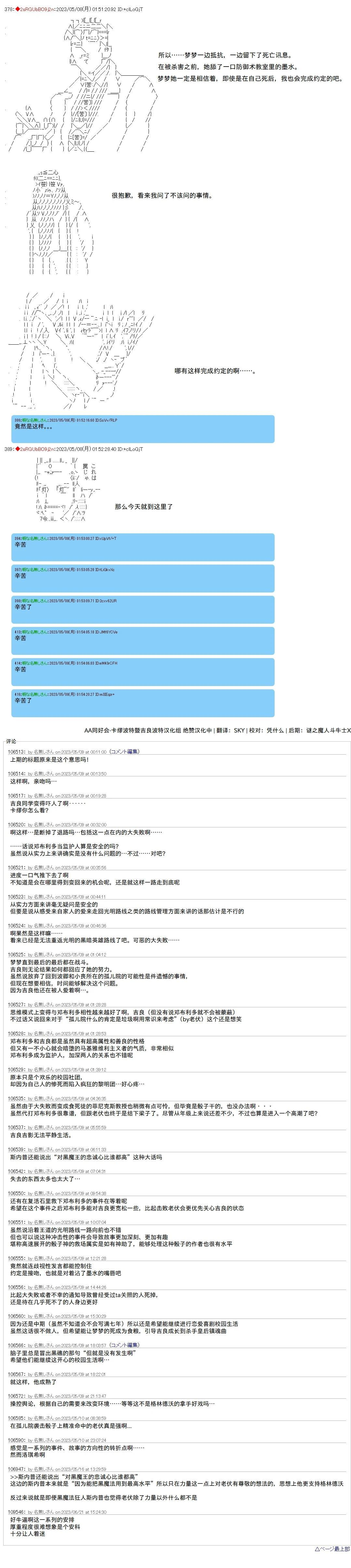 117 第12页
