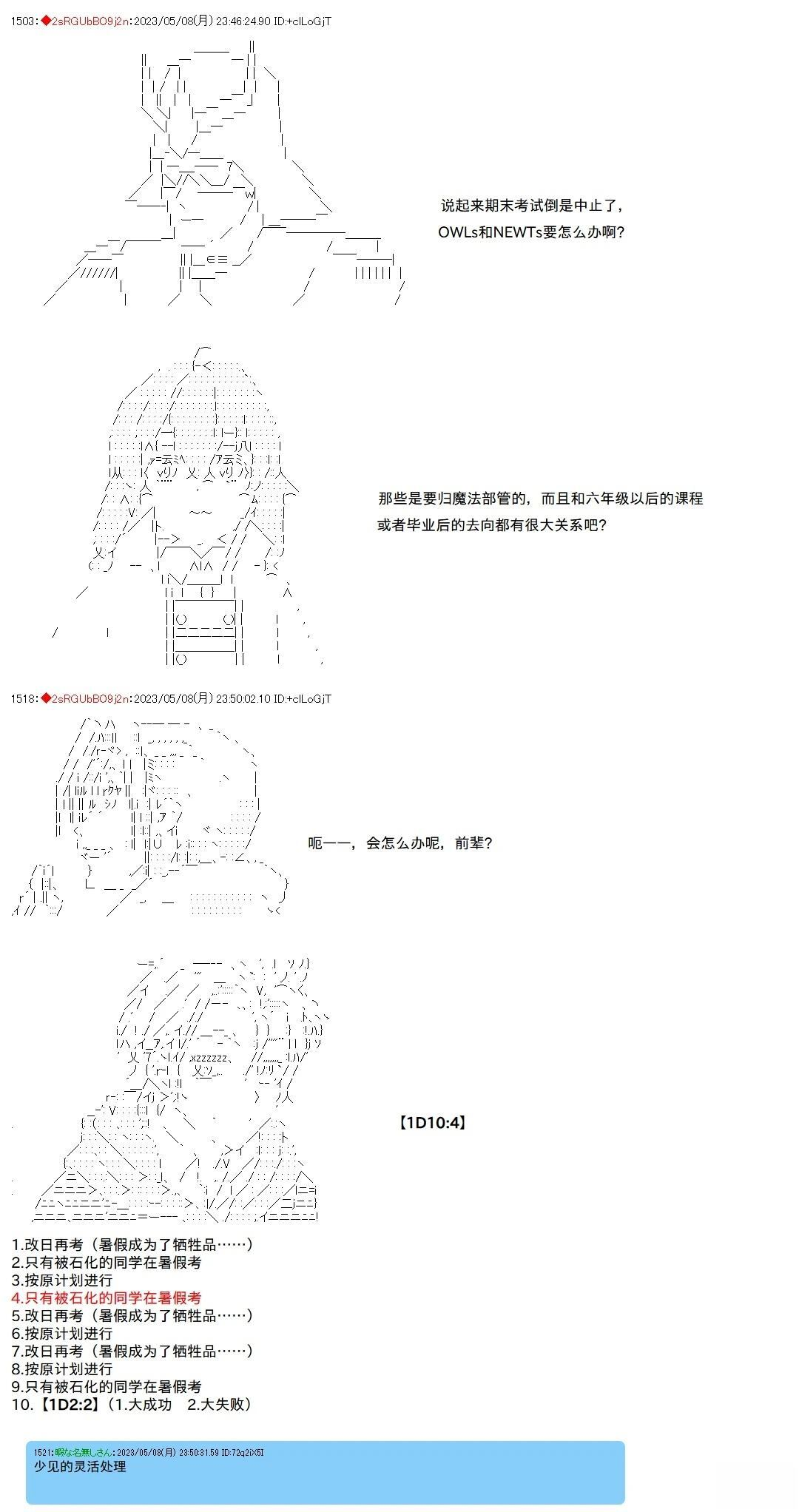 118 第4页