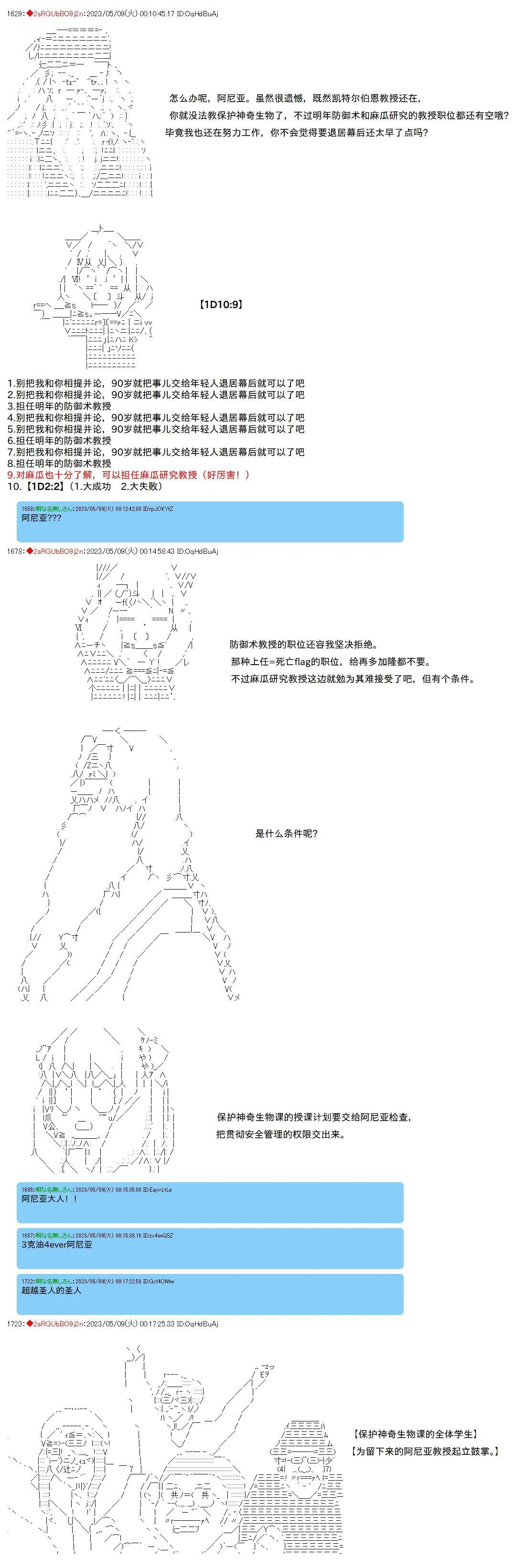 118 第6页