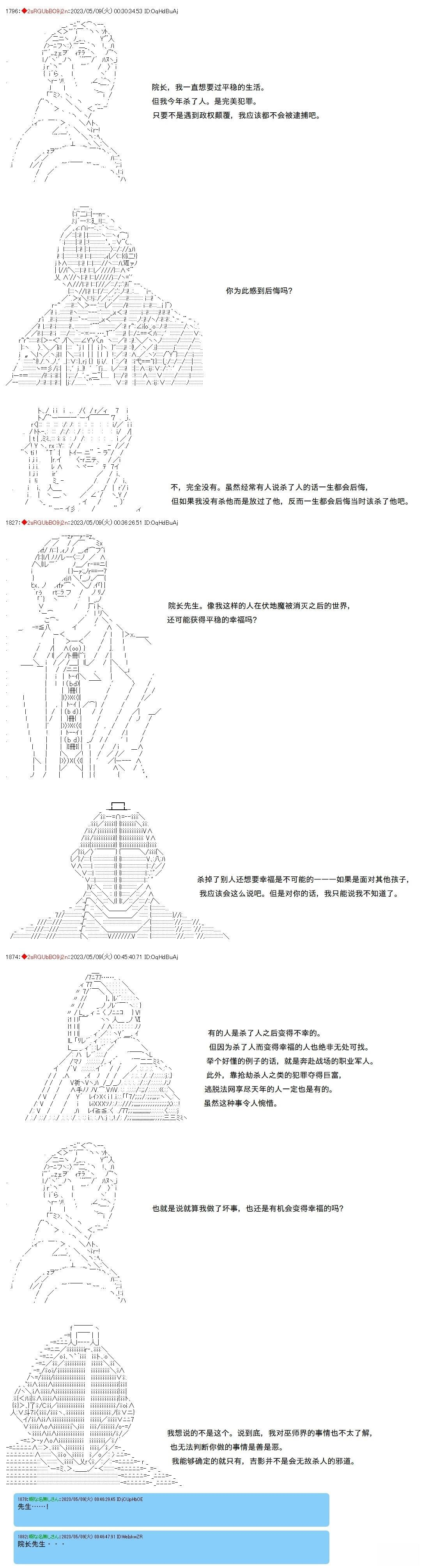 118 第8页