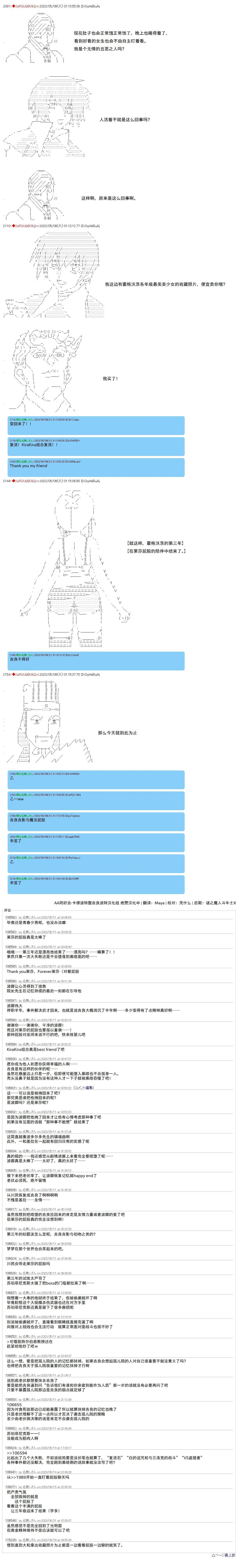 118 第11页