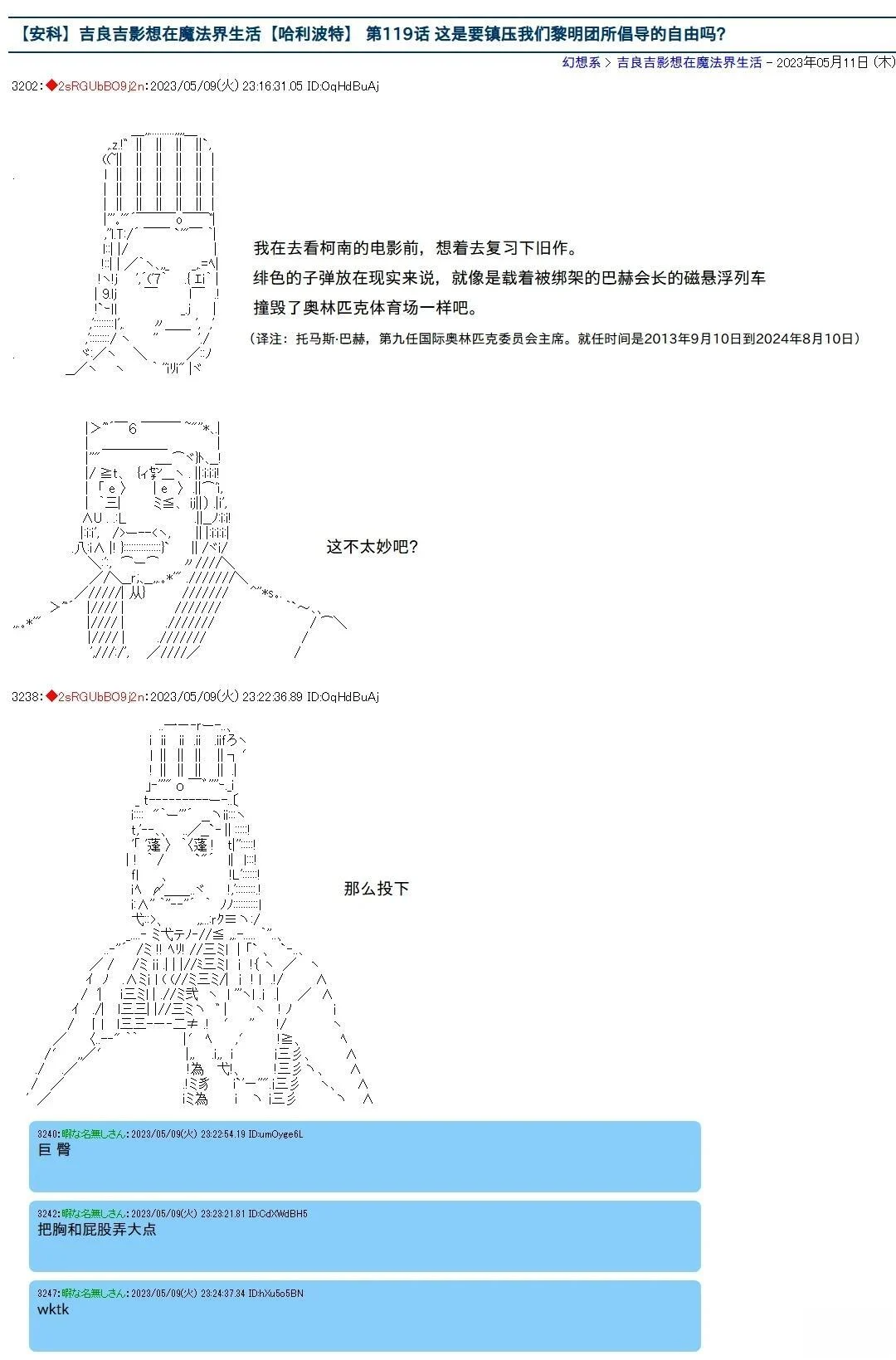 119 第1页