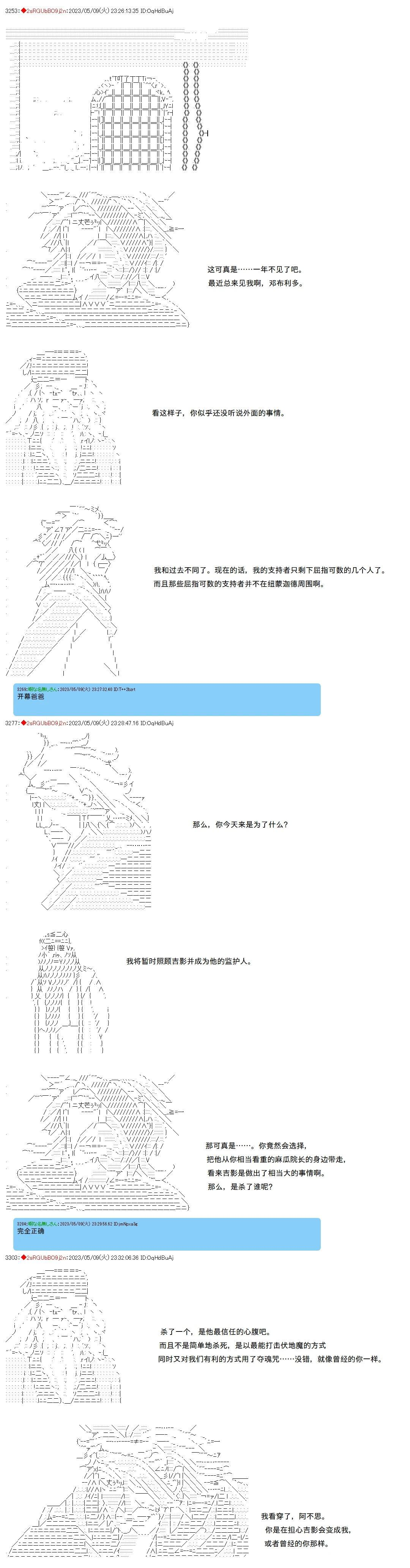 119 第2页