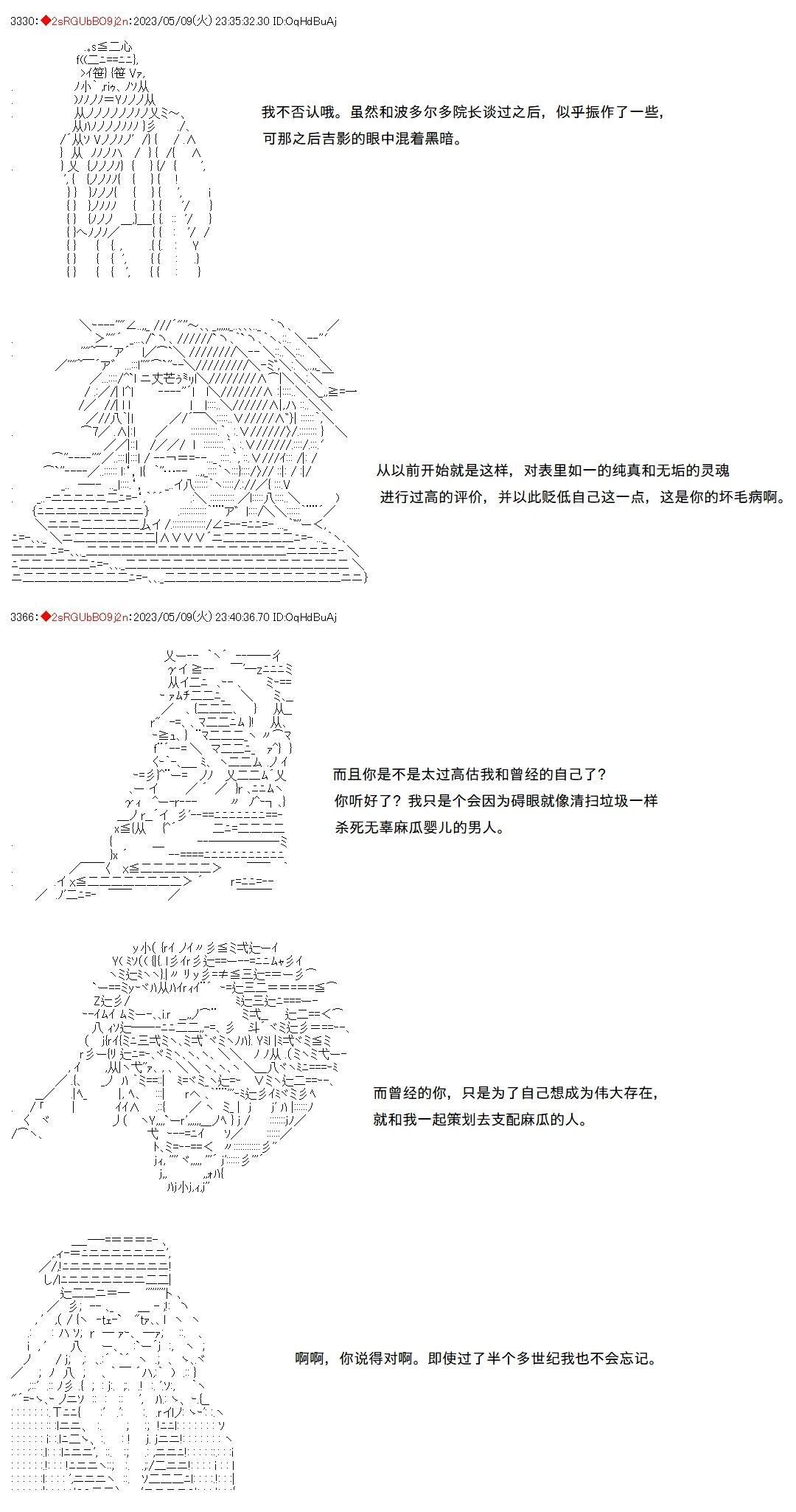 119 第3页