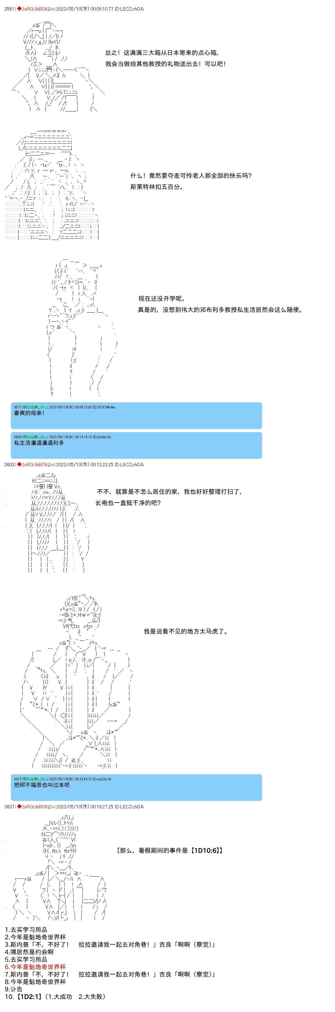 119 第6页