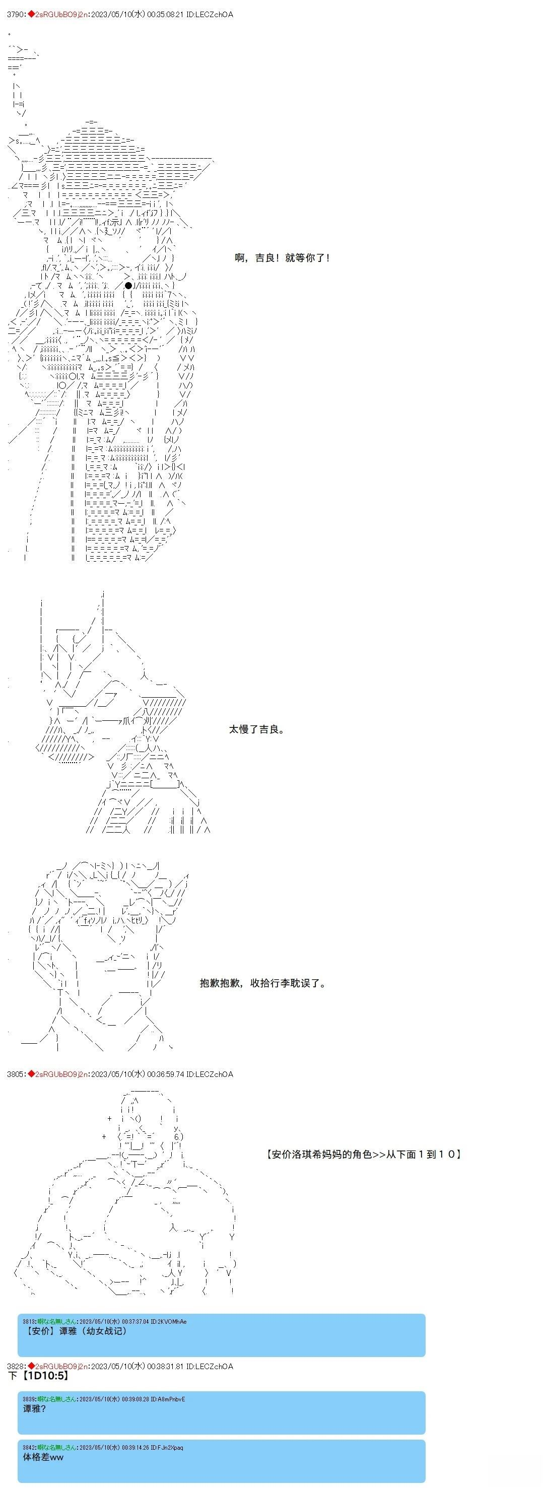119 第8页