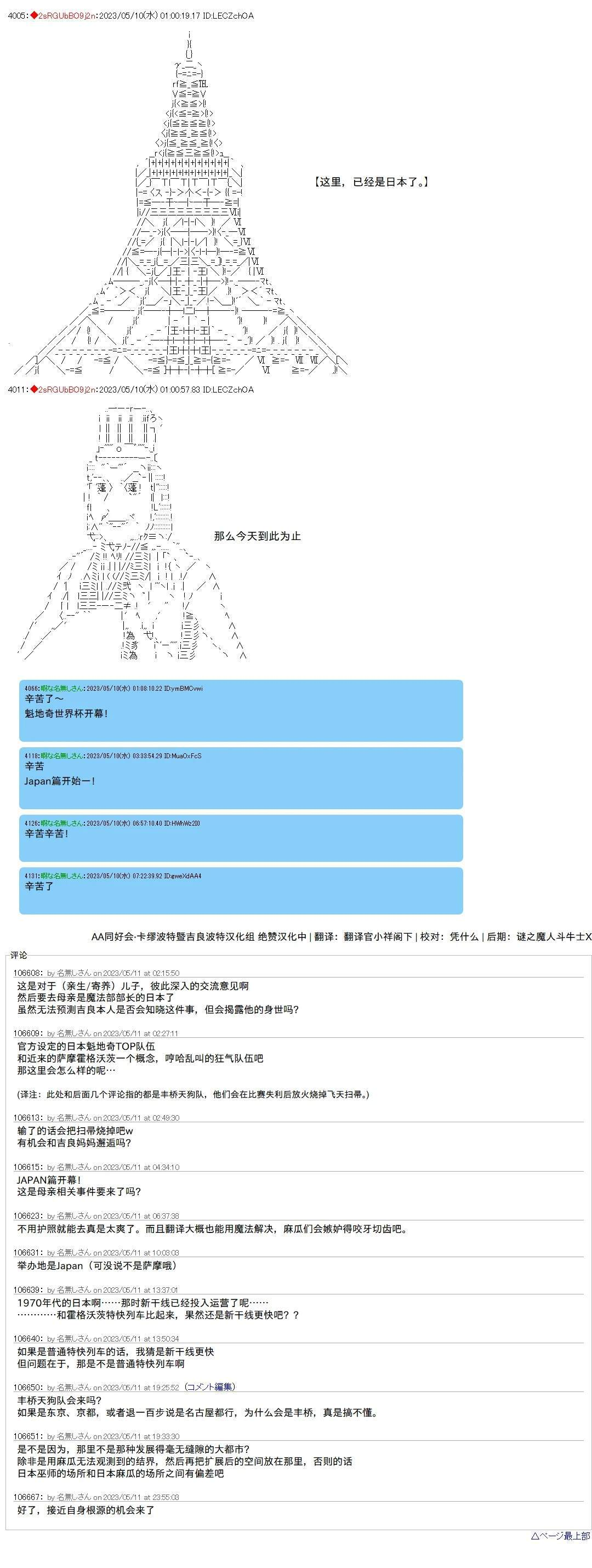 119 第11页