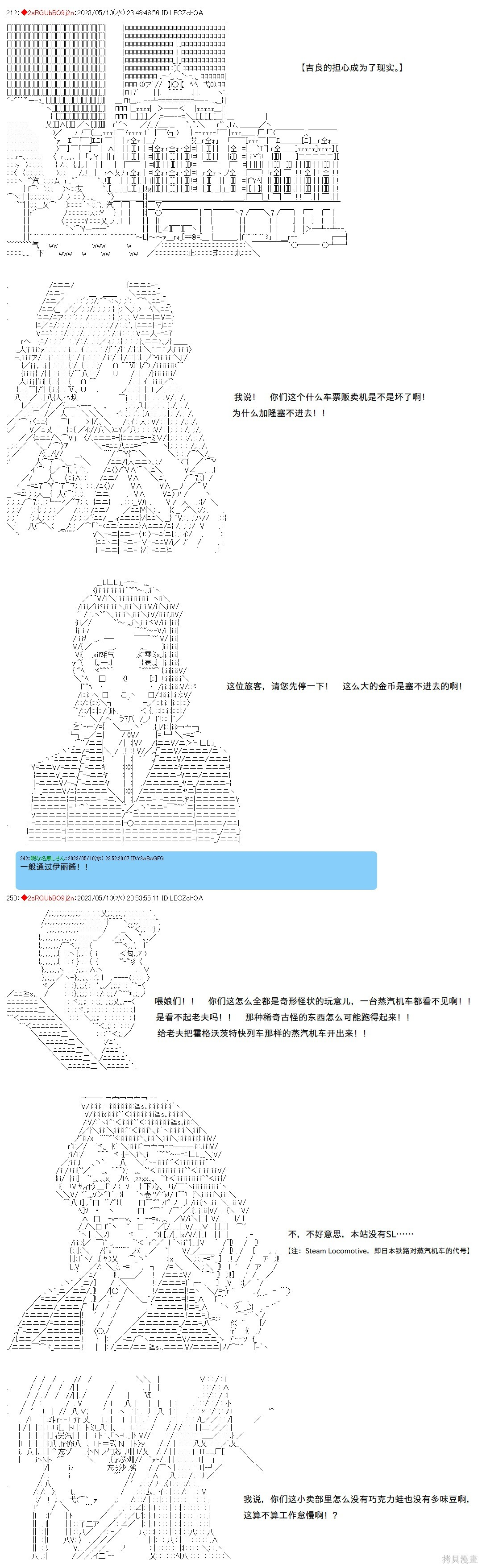 第120话 第4页