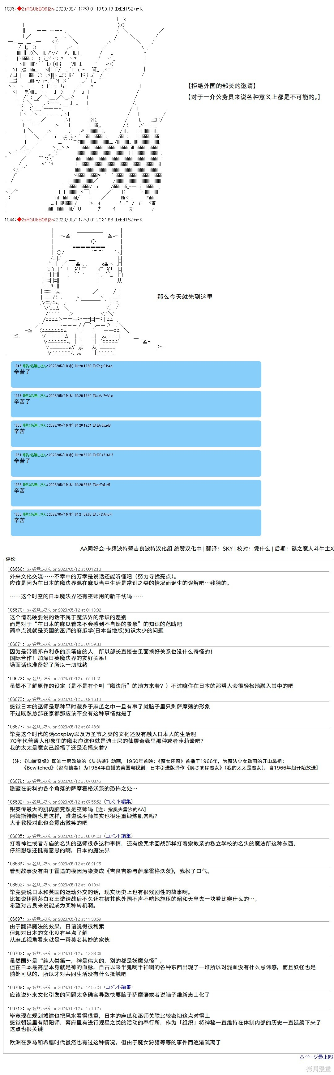 第120话 第14页