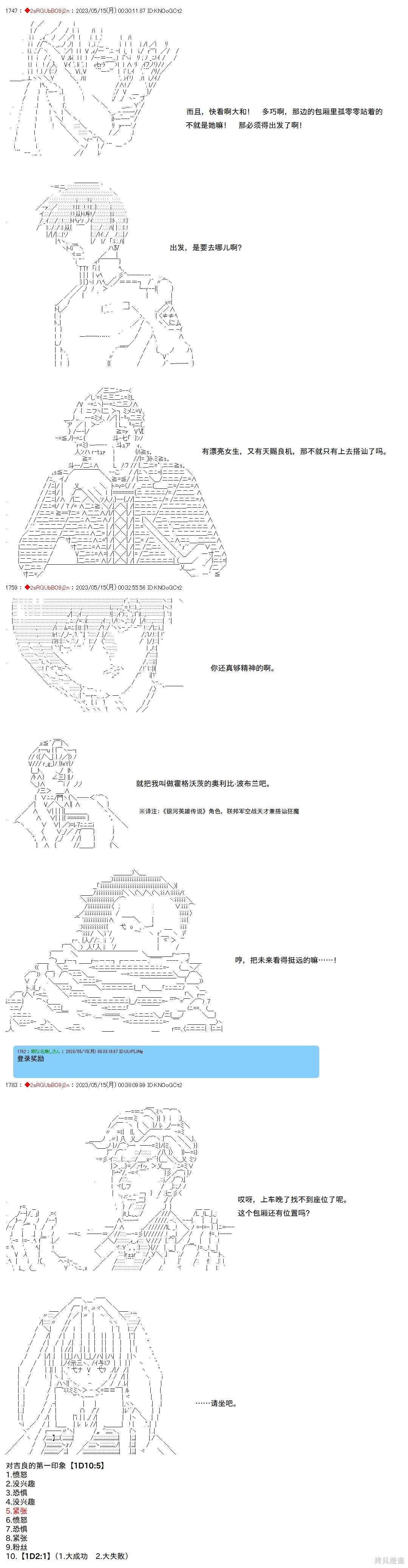 第124话 第8页