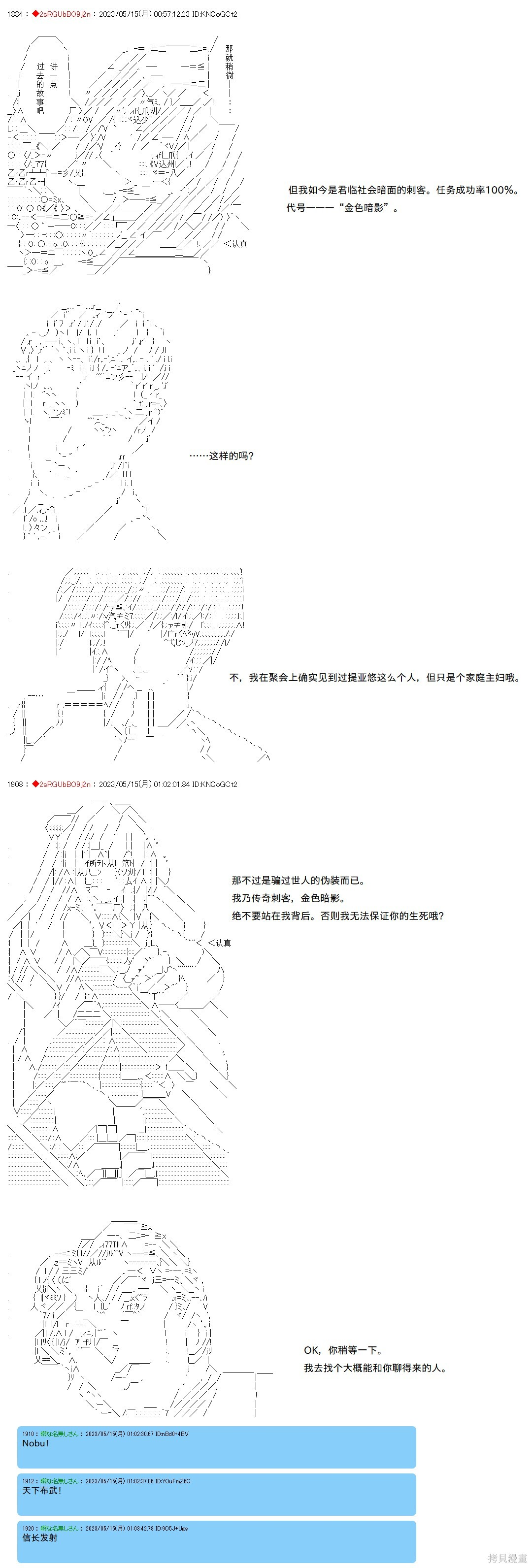 第124话 第11页