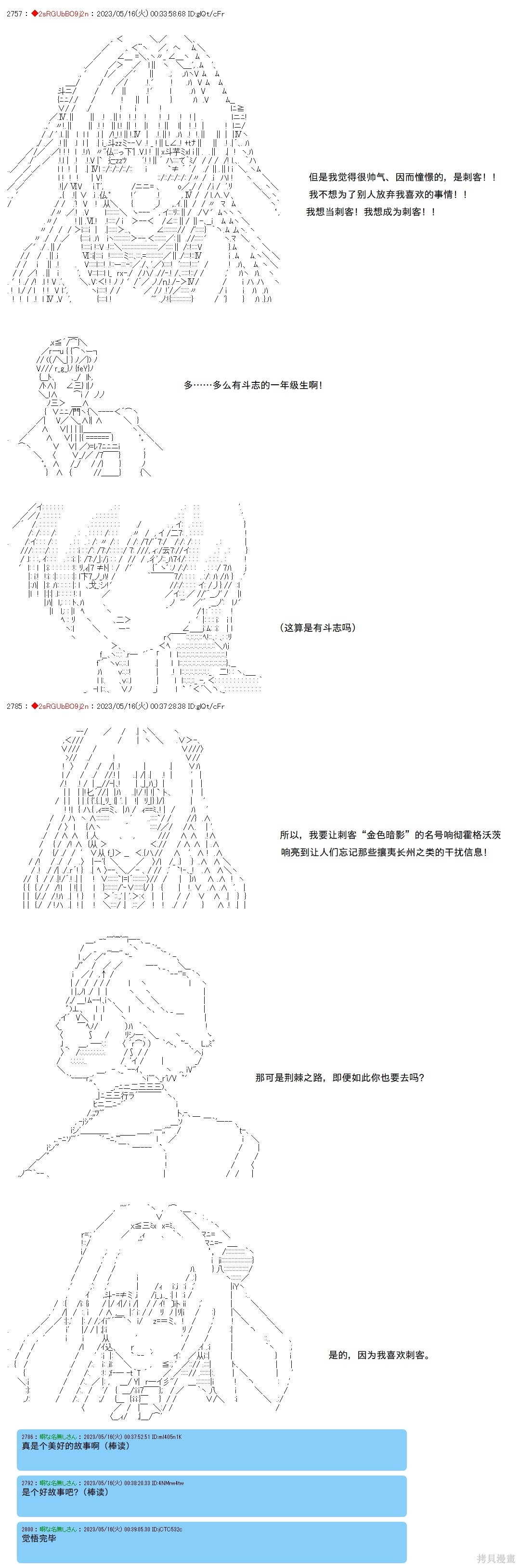 第125话 第7页