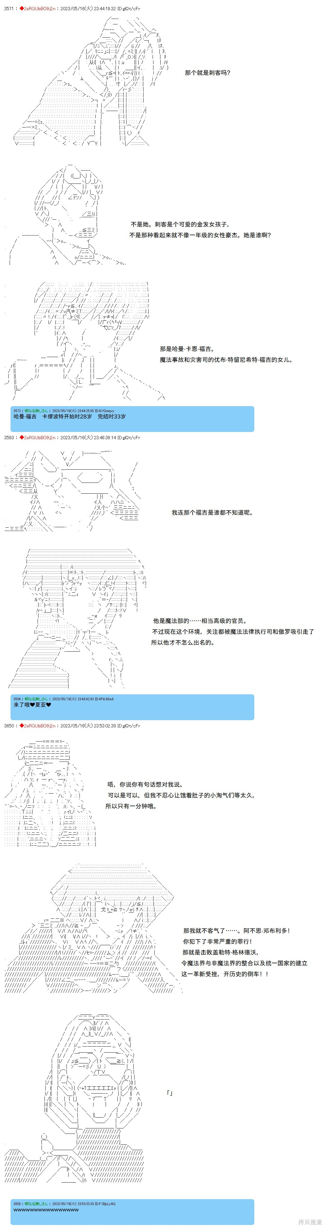 第126话 第4页