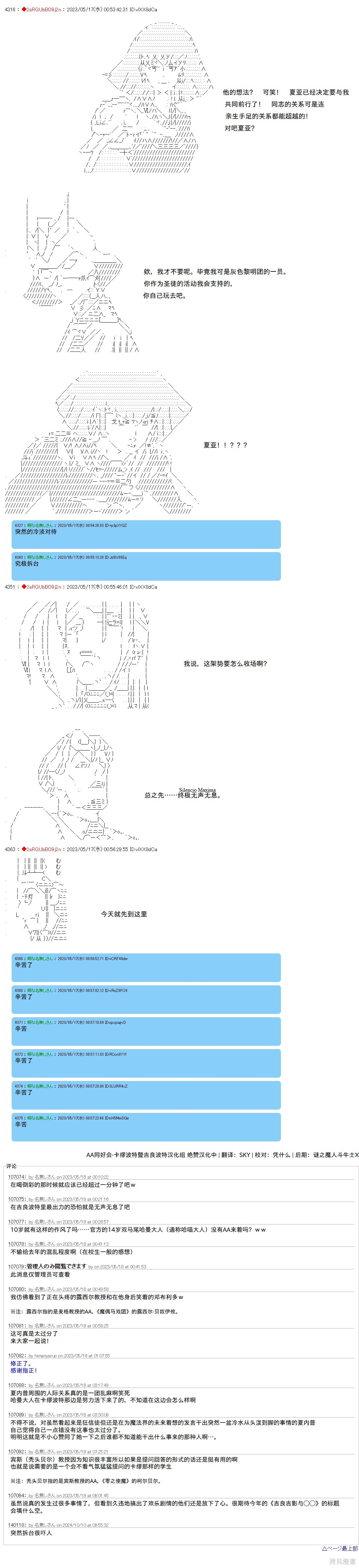 第126话 第10页