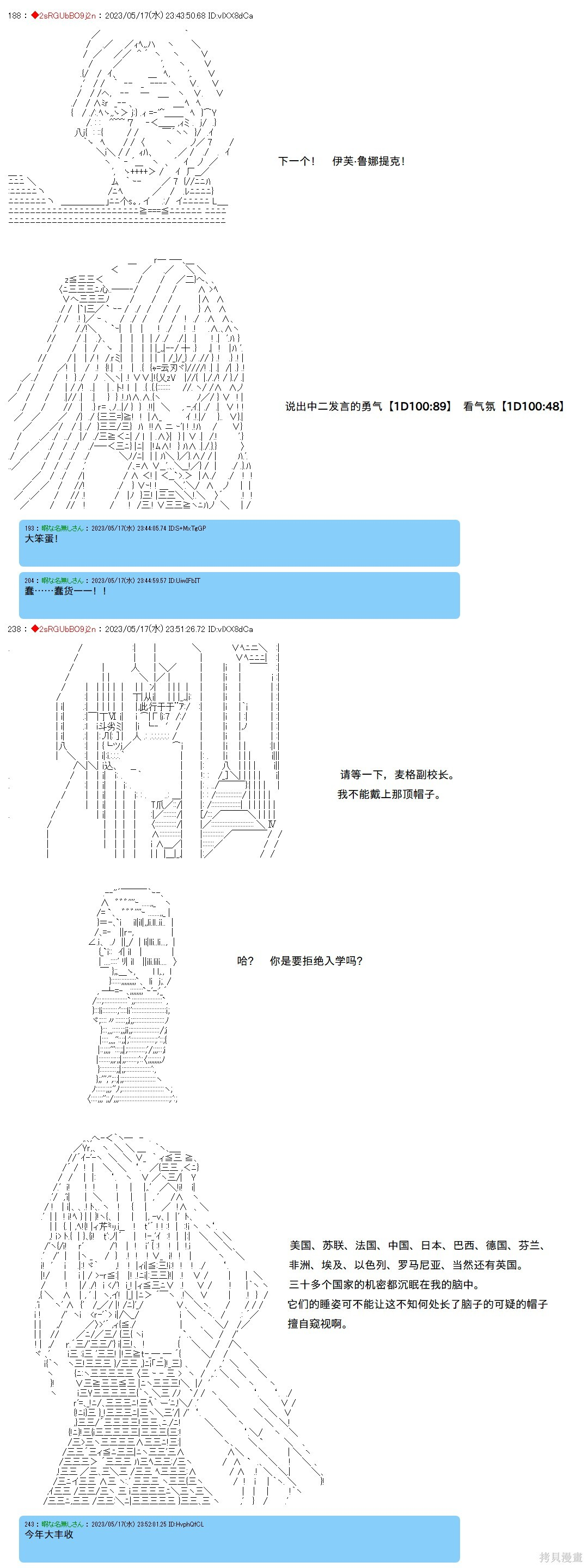 第127话 第4页