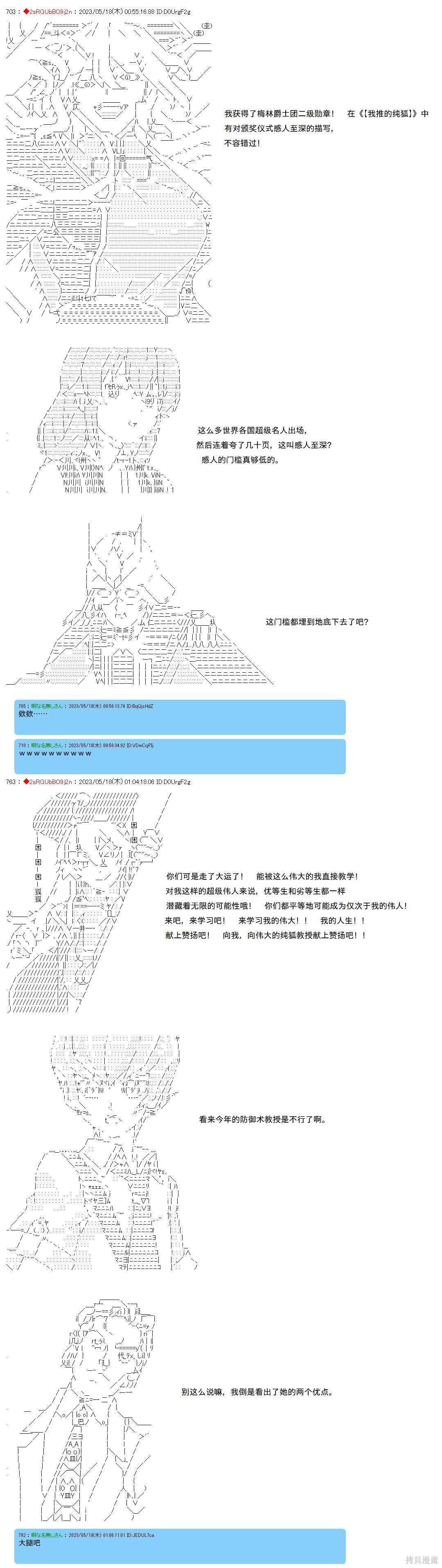 第127话 第11页