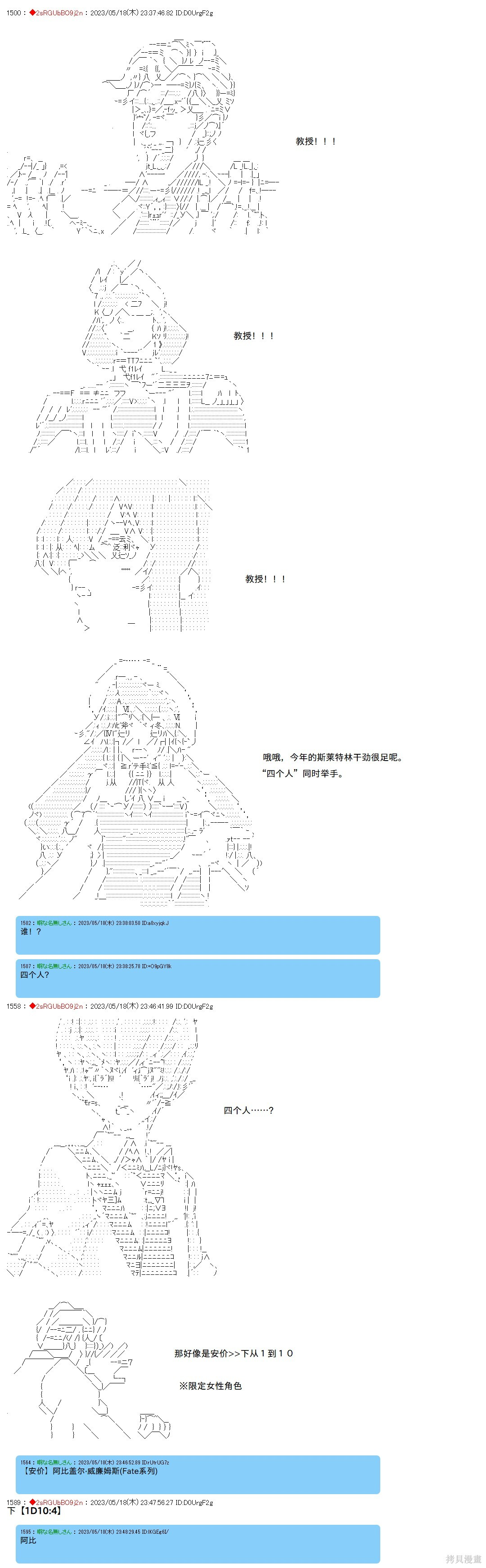 第128话 第4页