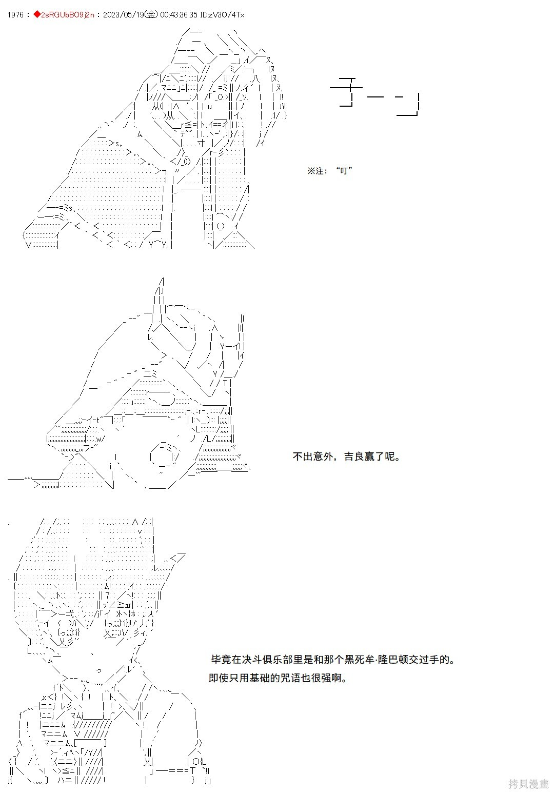 第128话 第10页