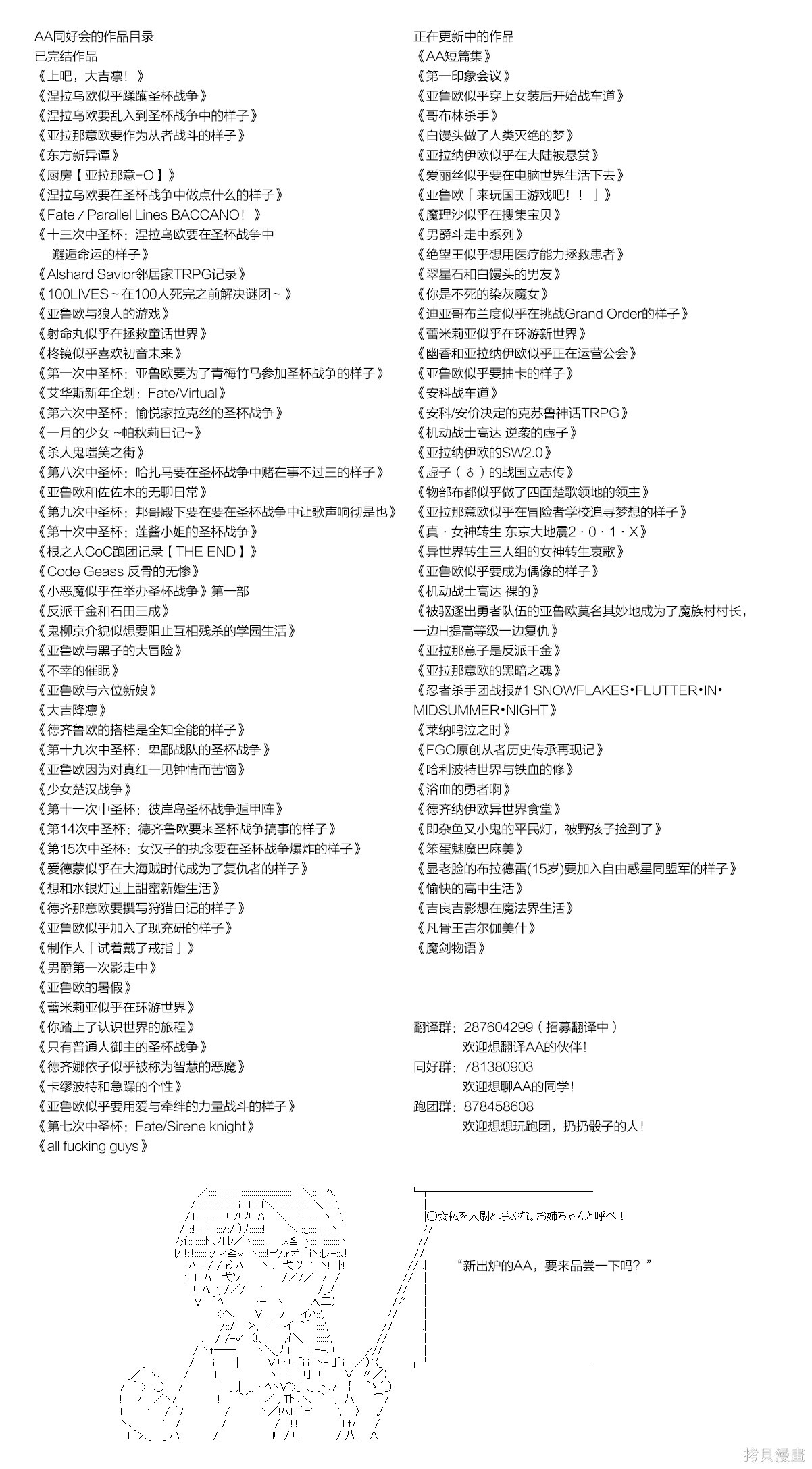 第128话 第12页