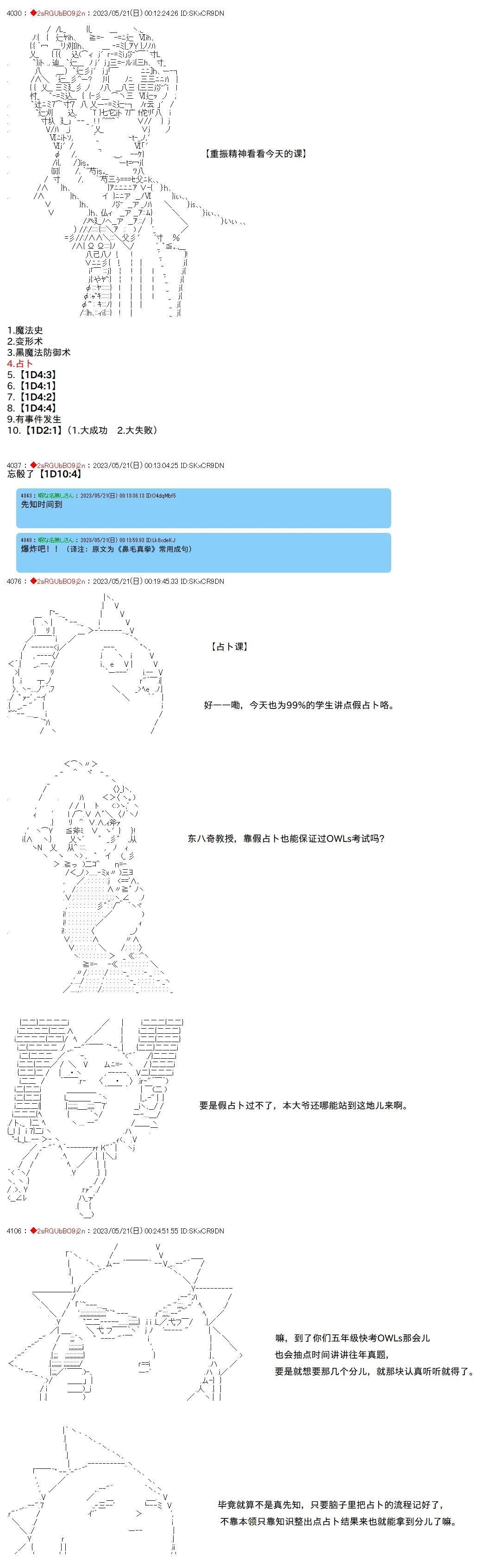 130 第6页