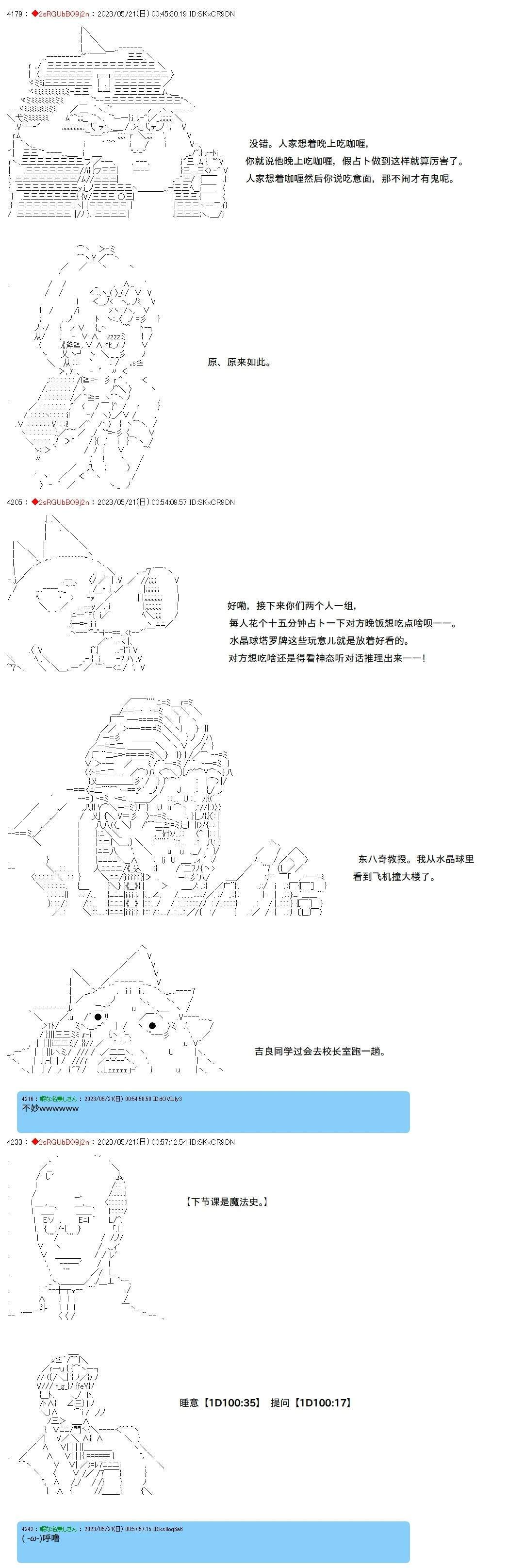 130 第8页