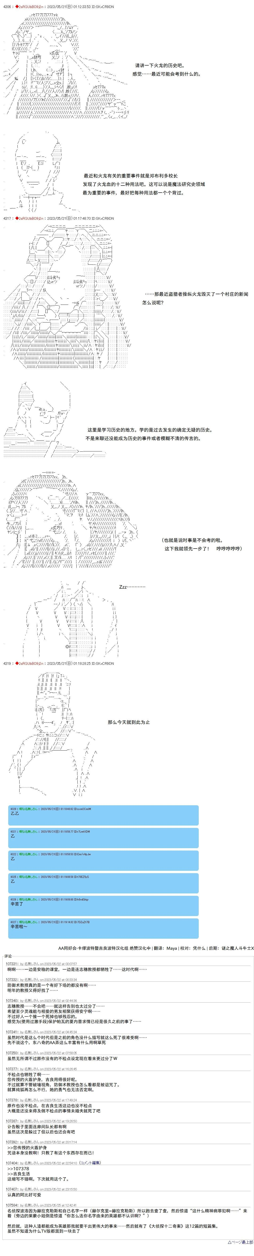 130 第10页
