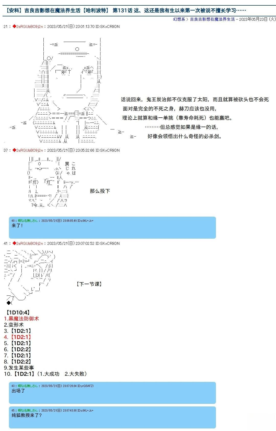 131 第1页