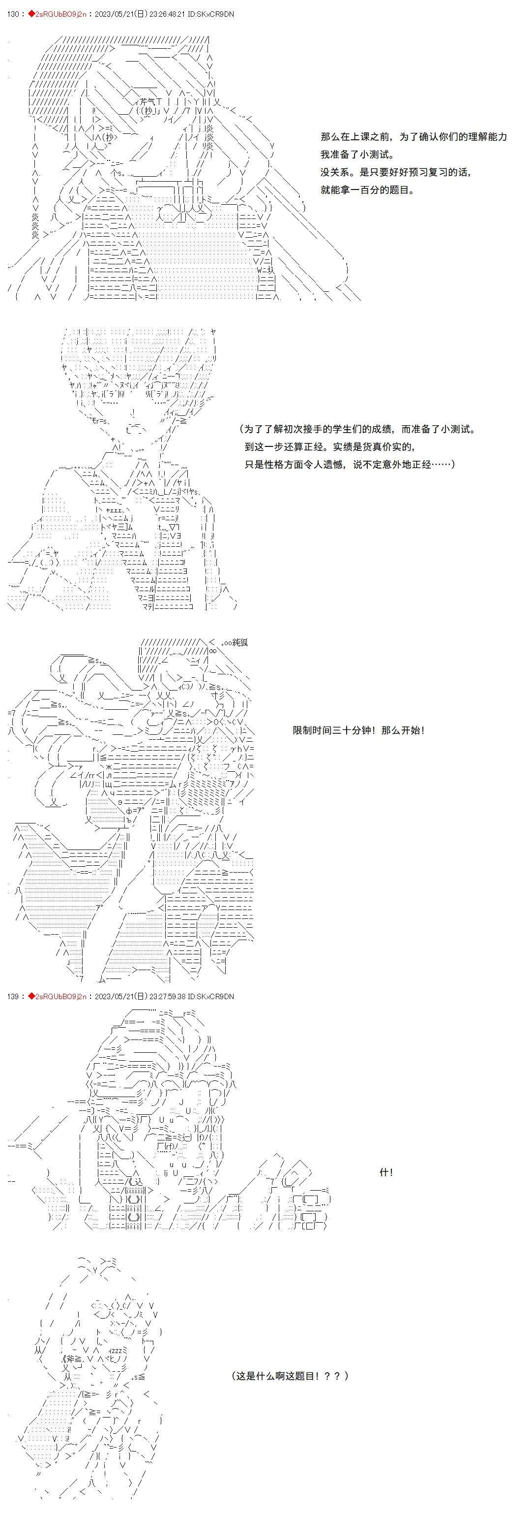 131 第3页