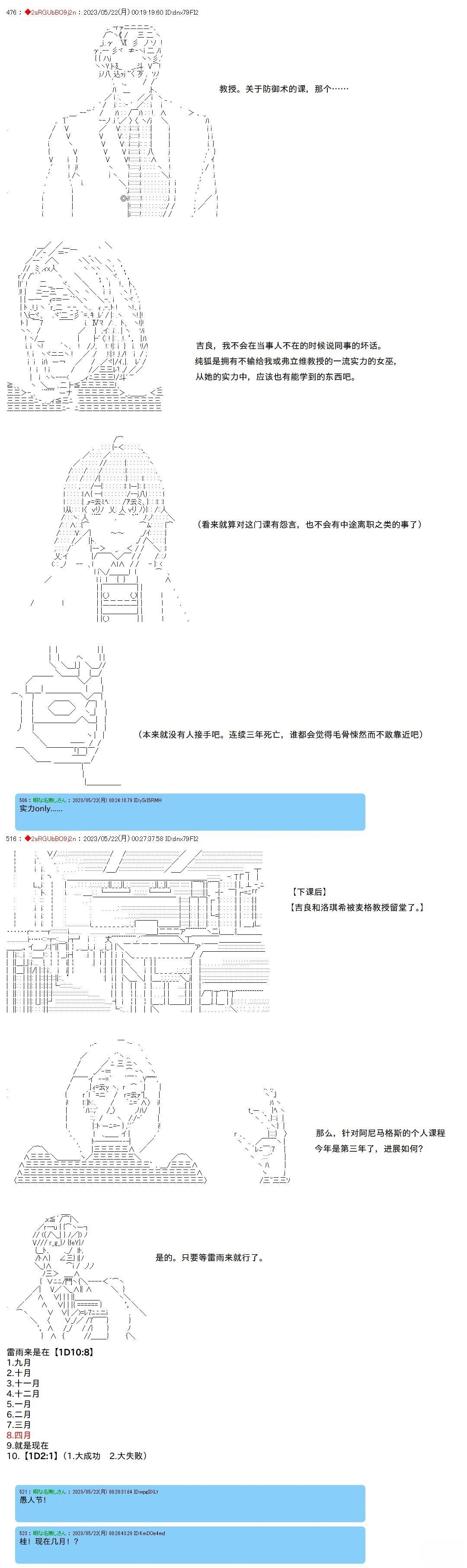 131 第8页