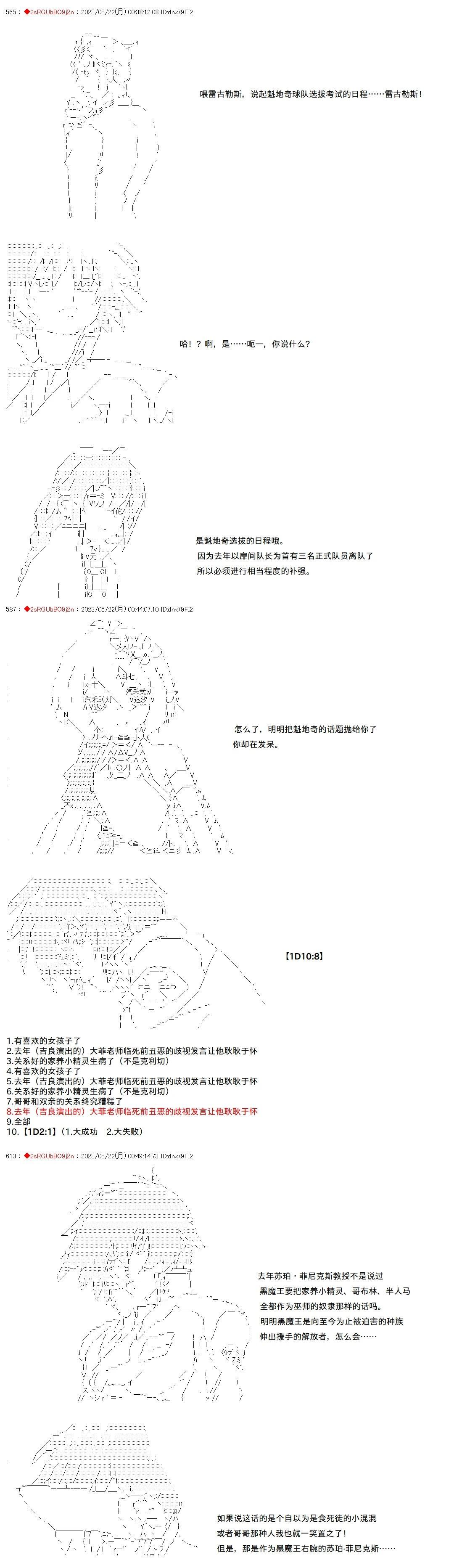 131 第10页