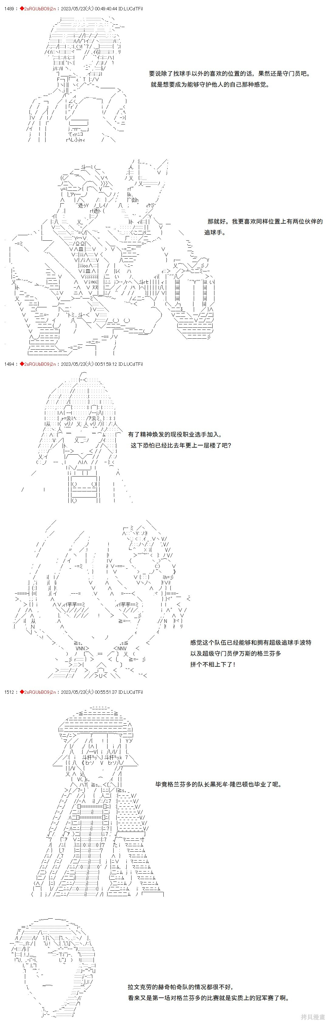 第132话 第10页