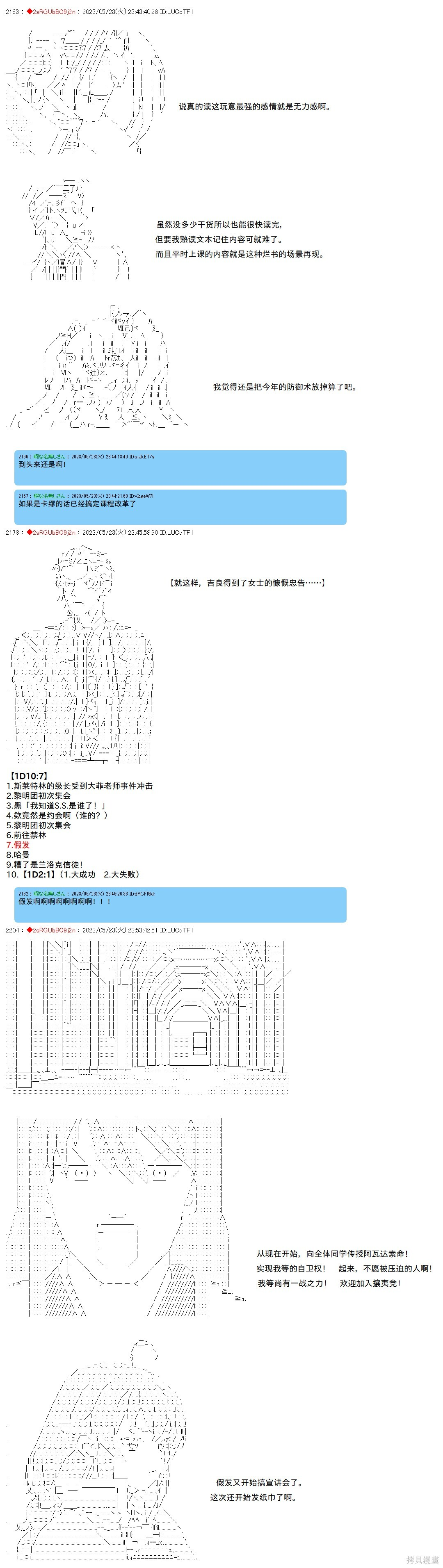 第133话 第4页