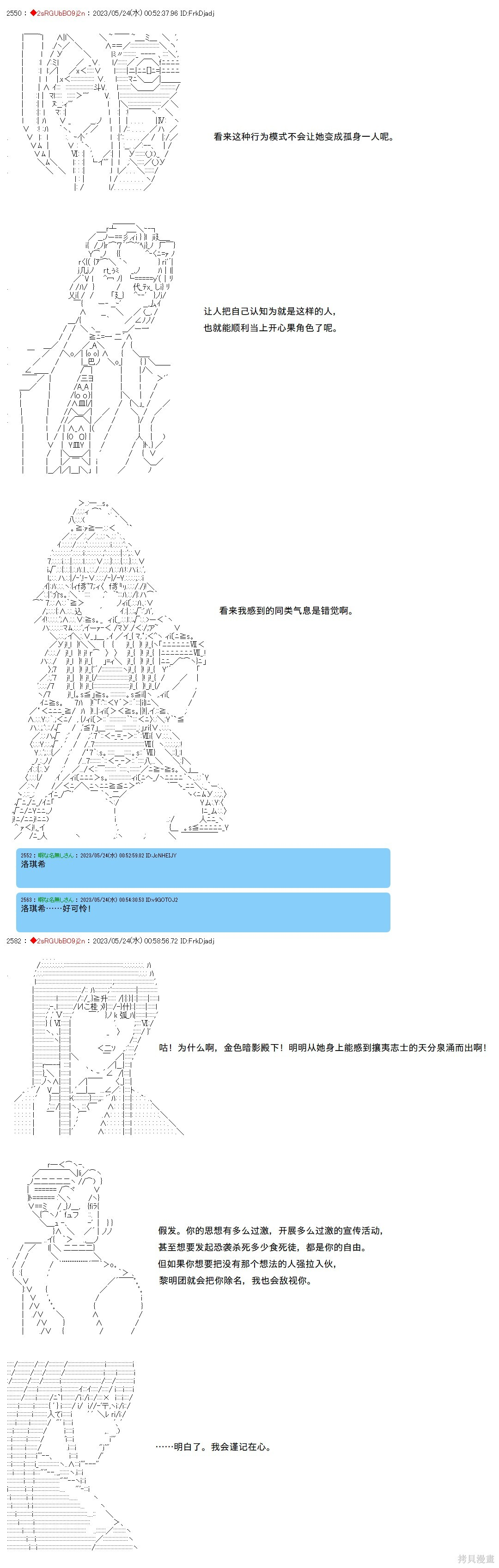 第133话 第10页