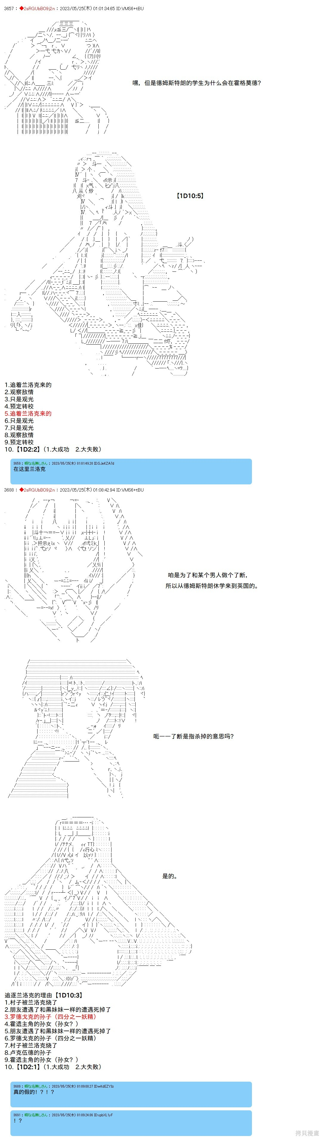第134话 第10页