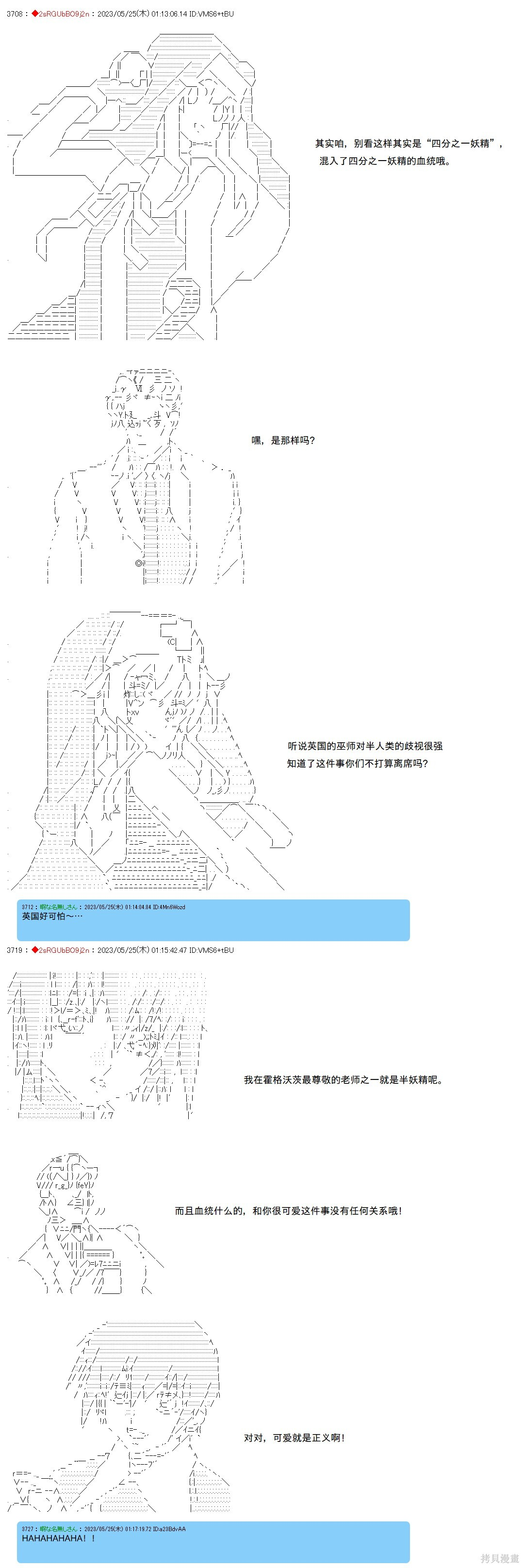 第134话 第11页