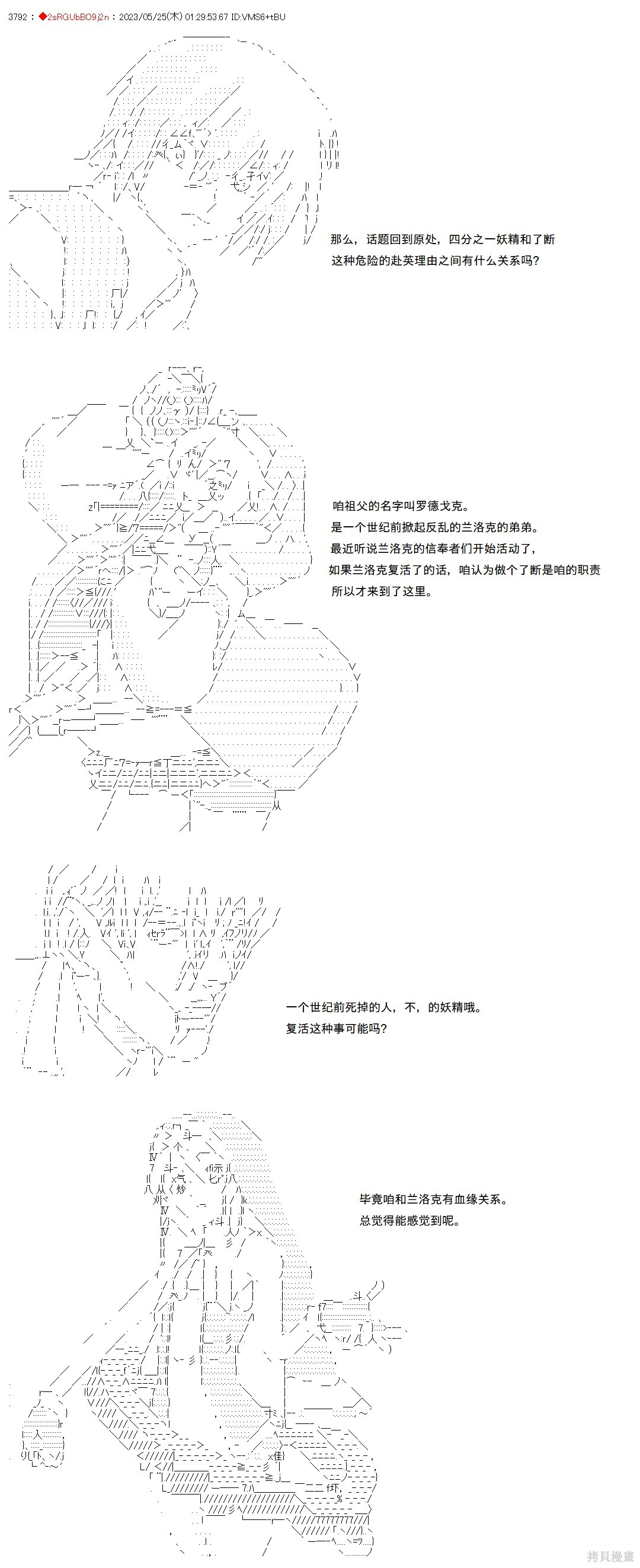 第134话 第13页
