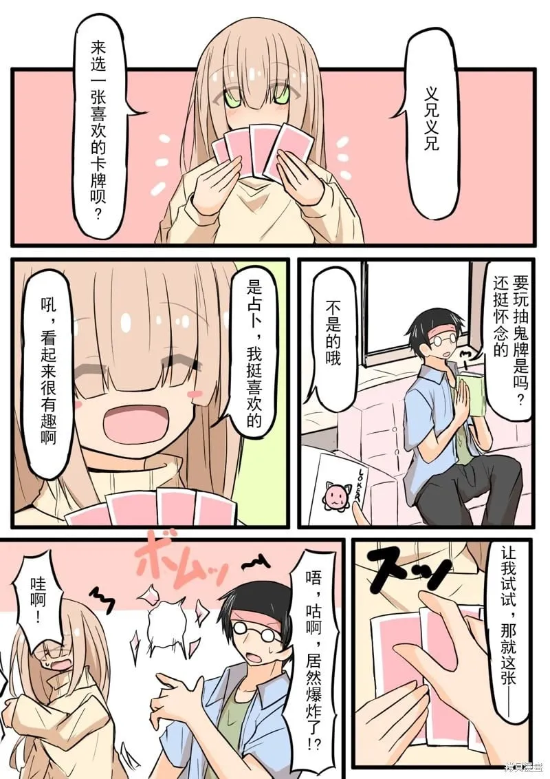 第05话 第1页