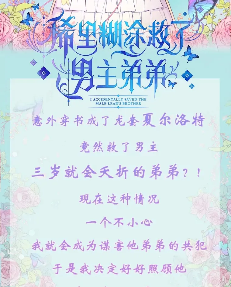 新作来袭 第2页