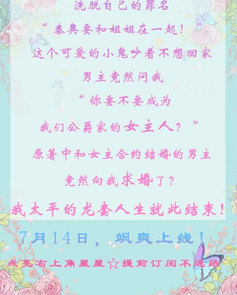 新作来袭 第3页