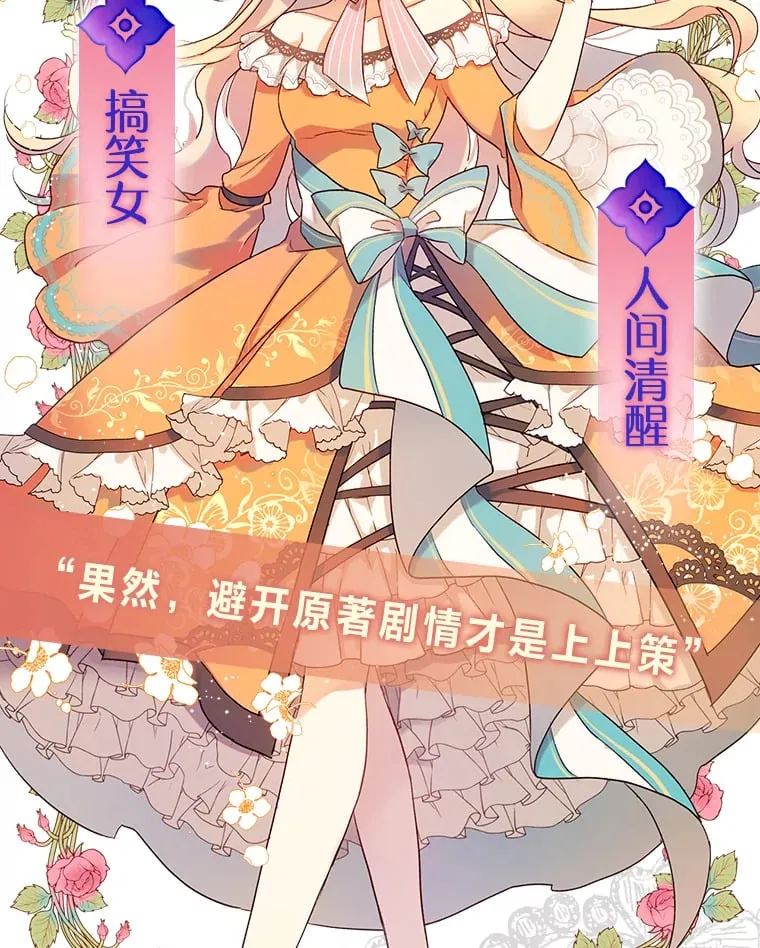 0.序章 第2页