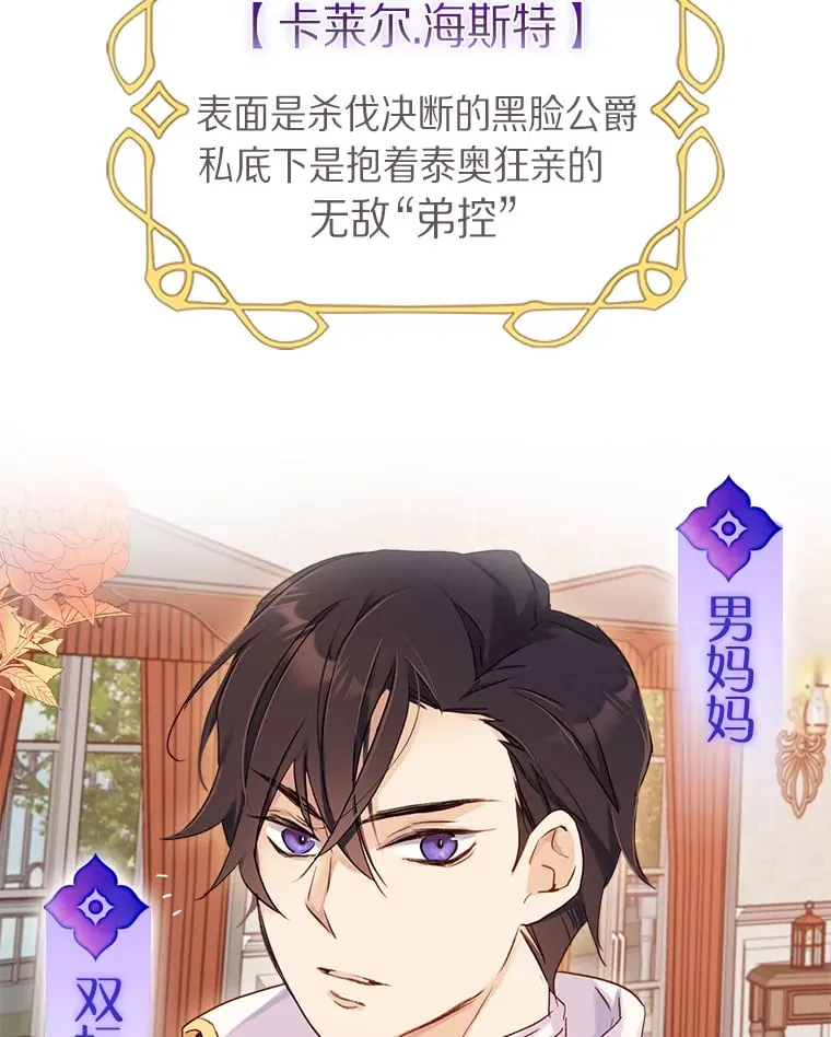 0.序章 第5页