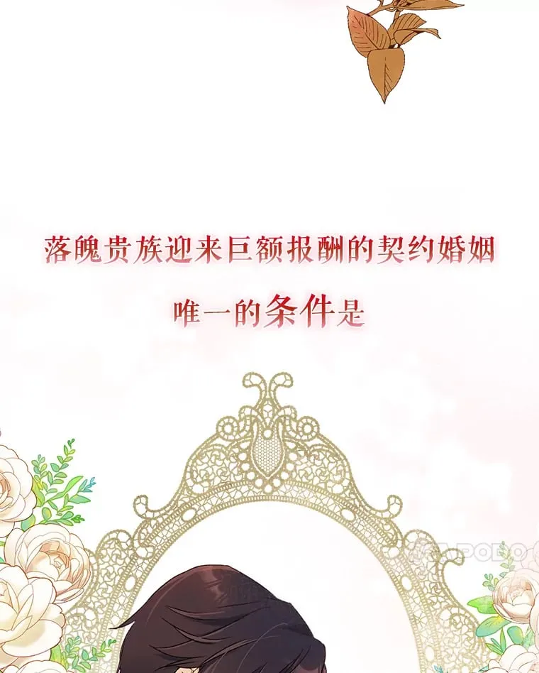 0.序章 第7页