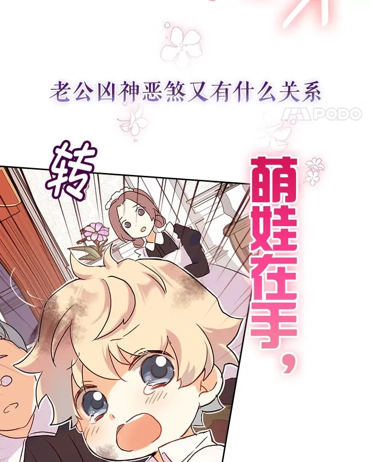 0.序章 第11页