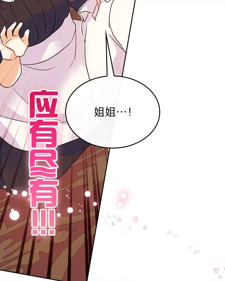 0.序章 第12页
