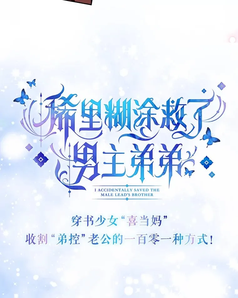 0.序章 第13页
