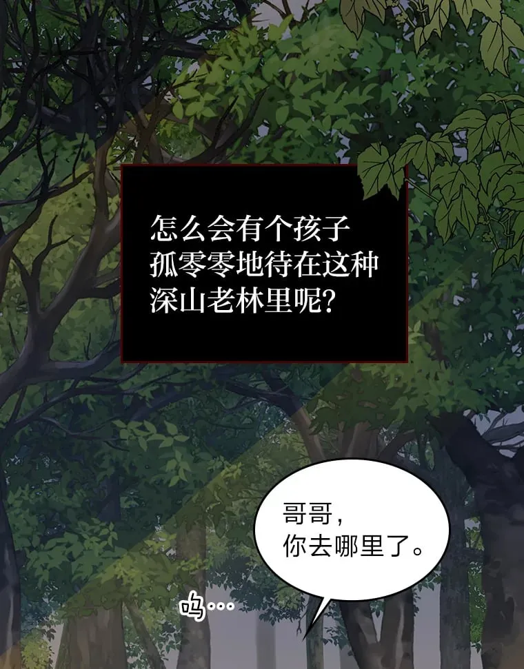 0.序章 第14页