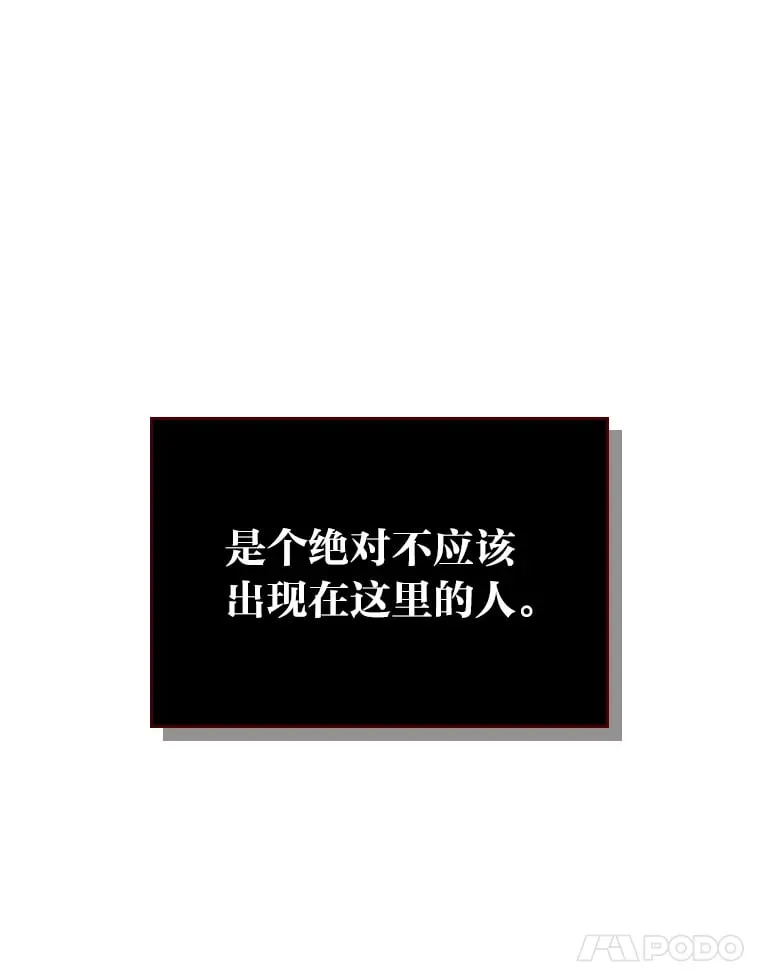 1.捡到了男主弟弟 第11页